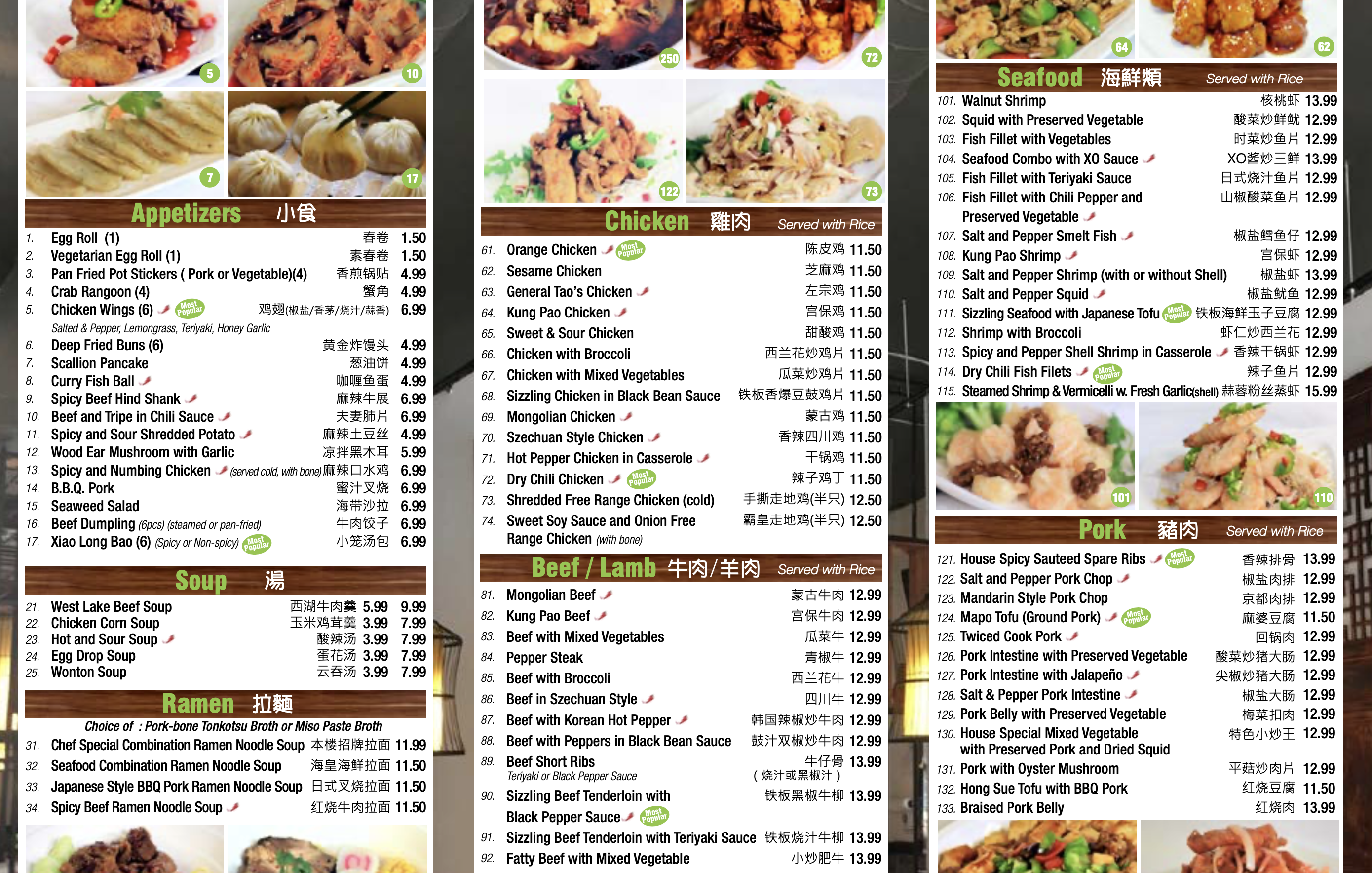 Ml Kitchen Chinese Restaurant Near Uic