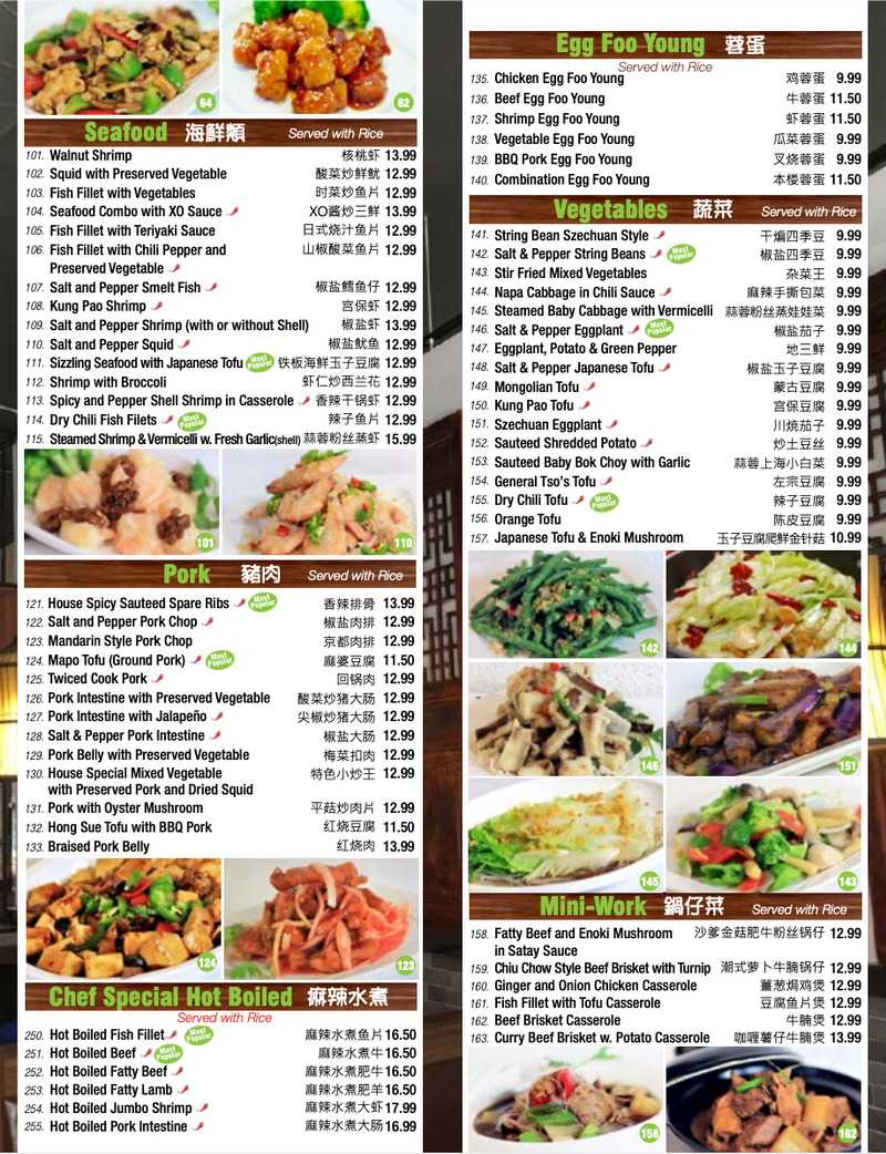 ML Kitchen | Chinese Restaurant Near UIC